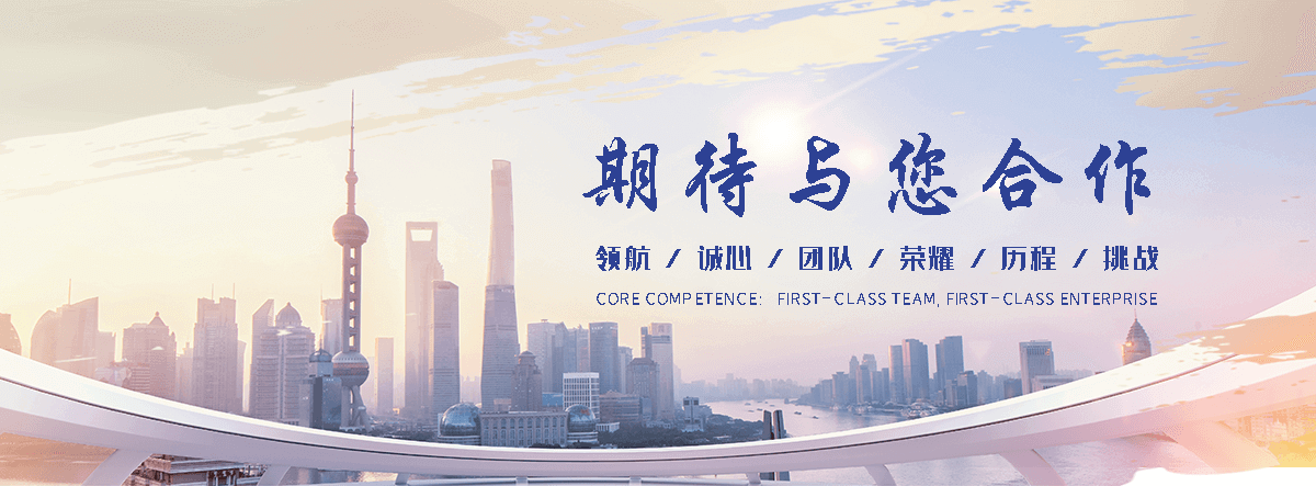 爱航机械制造(华县分公司)